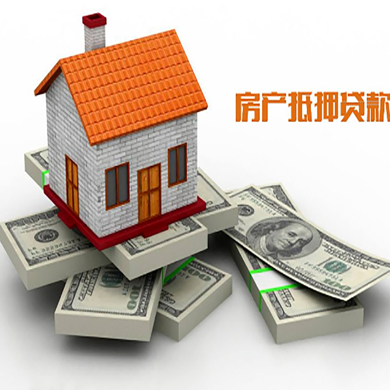 拉萨办理重庆商业抵押贷款办理流程有哪些