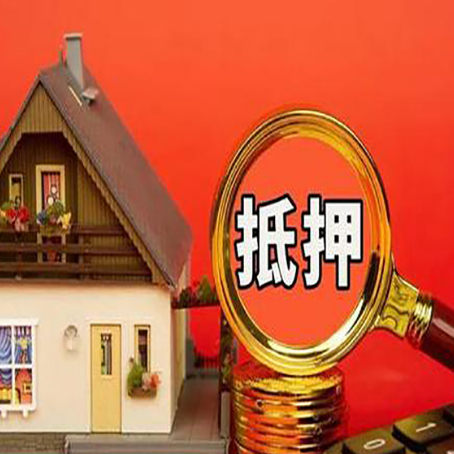 拉萨汽车抵押贷款会被拒？