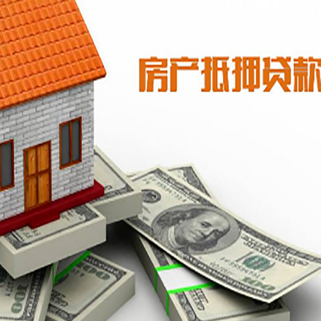 拉萨按揭房抵押贷款逾期怎么办?