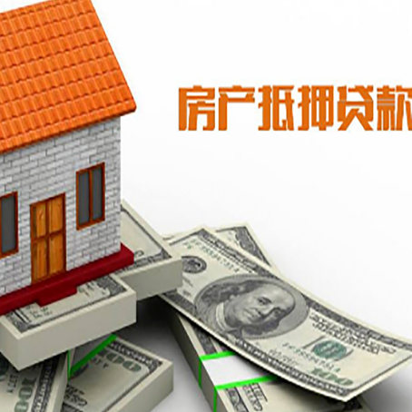 拉萨贷款助贷公司新渝启服的政策