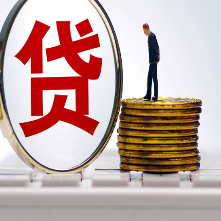 拉萨房屋抵押贷款利率哪个银行利息低一点?