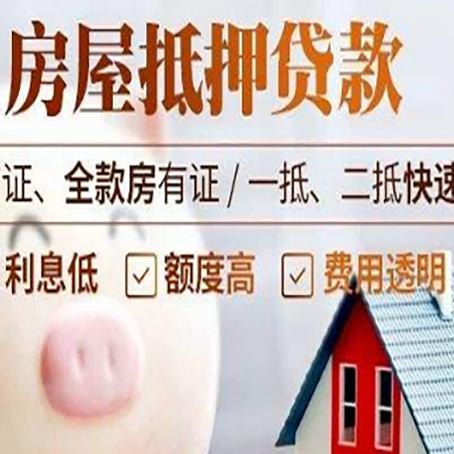 拉萨企业贷款需要满足银行的什么条件?