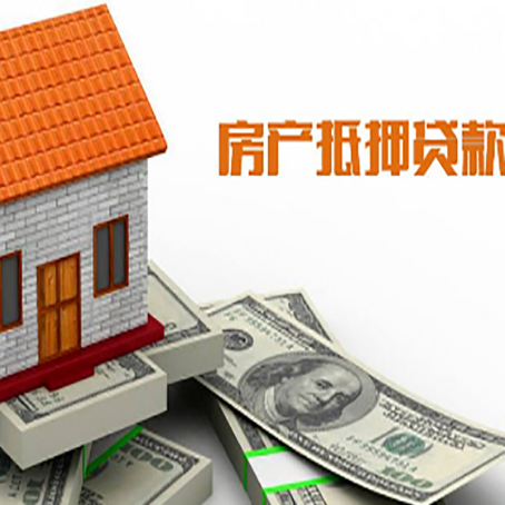 拉萨房产抵押贷款的年利率是多少？